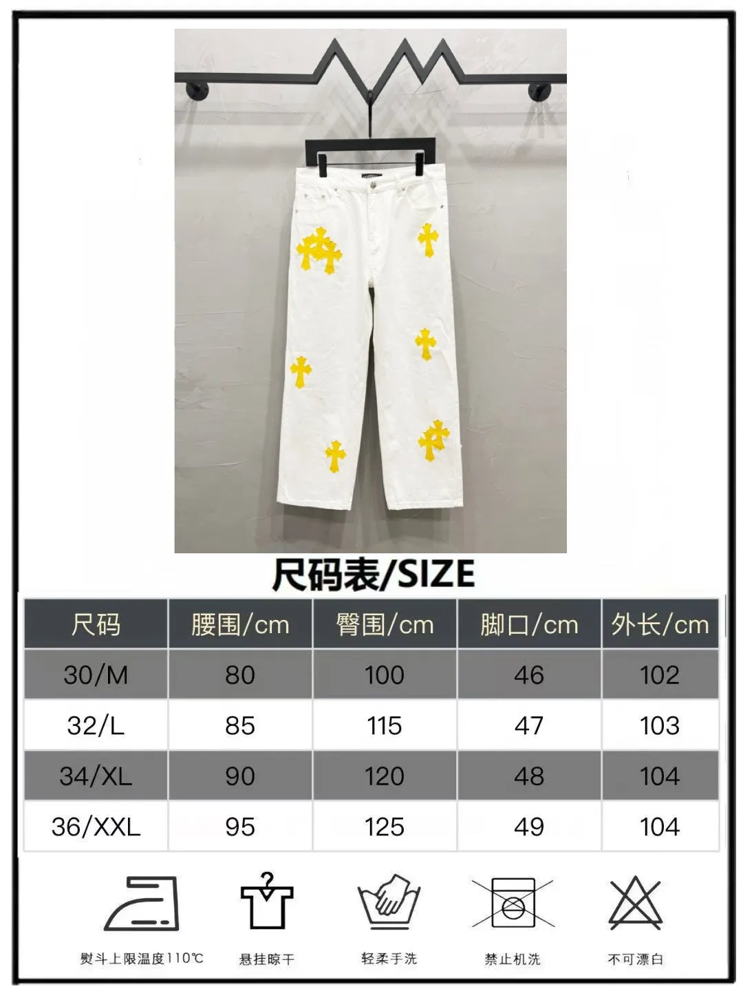 P220 Style number: [M911] Chrome hearts & Chrome hearts 25ss yellow cross patch leather jeans Chrome hearts’ logging pants are here! ! ! CH Croix Heart Double Knee Cross Patch Leather Bo1 Style Logging Pants Straight-leg Work Pants B136 Croix Heart Cross Sanskrit Overalls Price 24W Level, patchwork cross pattern embellishment, high-waisted washed jeans! ! Absolutely high-end luxury products, 1.9W level god-level single products, super popular products, made by top heavy industry, not to be missed. About Zangyin, this is an extremely luxurious fashion brand, which can also be called the nobles of the high street. It has always been an exclusive brand of some hipsters or rich second generation. Compared with ordinary high streets, it is more luxurious and noble. Compared with luxury brands, it has a more fashionable personality and has always been a brand that I have a special liking for. Imported yarn is custom-woven into a high-density twill canvas. While ensuring a stiff silhouette, the fabric feels very delicate. It follows the B01 classic silhouette. The upper body is stiff and stylish. The ready-made garments are stone-ground and fermented and can be matched with any style. Buttons and zinc-brushed washable genuine YKK retro metal products. Double-layered canvas on the front. Perfect details. All hardware is perfect. Size: 30-32-34-36 Color: white pants and yellow leather
